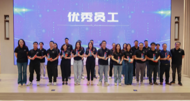 威九国际智能2023年评优颁奖盛典